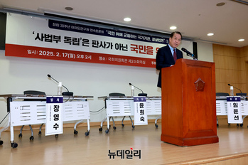 [포토] 여의도연구원 30주년 연속토론회서 축사하는 권영세 비대위원장