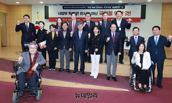 [포토] '국민 위에 군림하는 국가기관 정상인가' 토론회