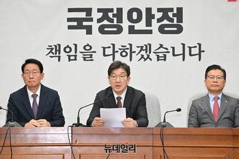 [포토] 발언하는 권성동 국민의힘 원내대표