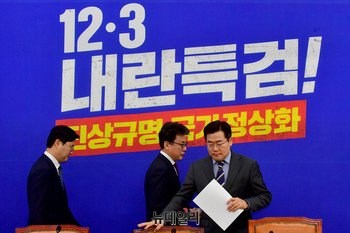 [포토] 회의 참석하는 민주당 원내 지도부