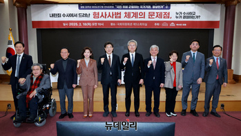 [포토] '국민 위에 군림하는 국가기관 정상인가?' 토론회