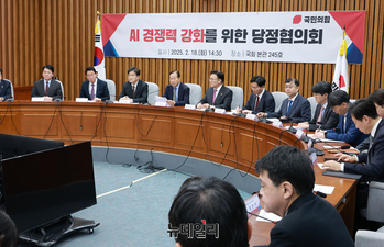 [포토] AI 경쟁력 강화 당정 참석한 권영세 비대위원장