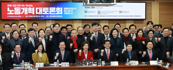 [포토] 2030·장년 모두 Win-Win하는 노동개혁 대토론회