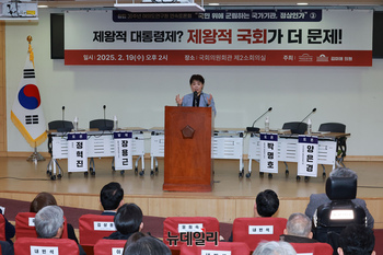 [포토] 30주년 여의도연구원 연속토론회서 인사말 하는 윤희숙 원장