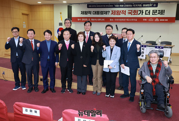 [포토] '제왕적 대통령제? 제왕적 국회가 더 문제' 토론회