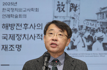 [포토] 개회사하는 이철순 한국정치외교사학회장