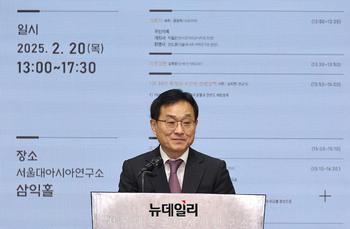 [포토] 학술회의 환영사하는 안도경 서울대 사회과학연구원장