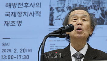 [영상] 한국정치외교사학회 학술회의, 기조강연하는 김학준 석좌교수