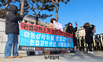 [포토] 문형배 권한대행 사퇴 촉구하는 시민단체