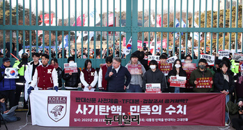 [포토] 고려대 정문 두고 갈린 '탄핵 반대·찬성'