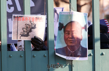 [포토] 고려대 붙은 '탱크맨·마오쩌둥'