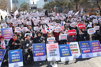 [포토] 국회 앞 '탄핵 반대' 세이브코리아 국가비상기도회