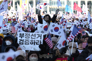 [포토] 대전에 모인 윤 대통령 '탄핵반대' 시민들