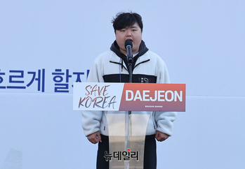 [영상] 세이브코리아 대전, 연단에 오른 '노매드 크리틱'