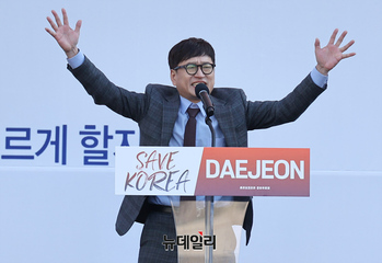 [영상] 세이브코리다 대전, 발언하는 개그맨 김영민