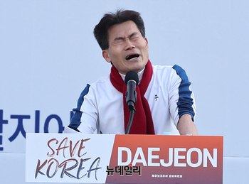 [영상] 세이브코리아 대전, 눈물흘리며 연설하는 전한길