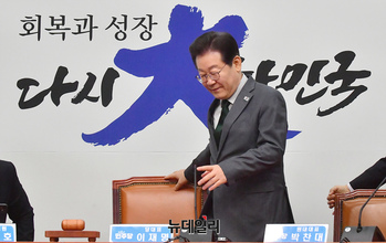 [포토] 최고위 참석하는 이재명 민주당 대표