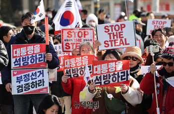 [포토] 숭실대 탄핵반대 시국선언 "대통령 석방하라"