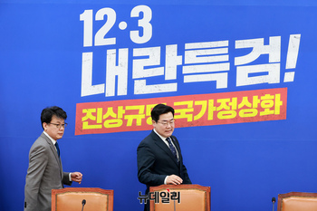 [포토] 입장하는 민주당 원내지도부