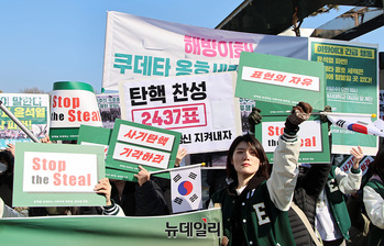 [영상] '탄핵 찬반' 뒤섞인 이화여대