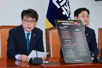 [포토] 발언하는 진성준 더불어민주당 정책위의장