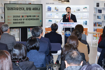 [포토] 인사말 하는 강민국 국민의힘 의원