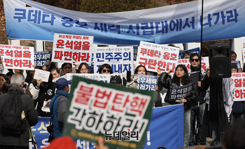 [영상] 서울시립대 시국선언, 애국가 나오자 임을위한행진곡으로 방해