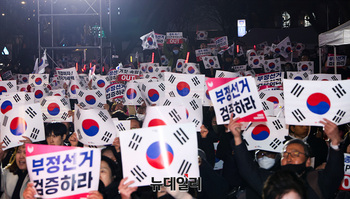 [포토] 광화문서 '탄핵반대' 외치는 대통령 국민변호인단