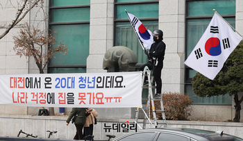 [영상] 태극기 흔드는 대전청년 1인시위