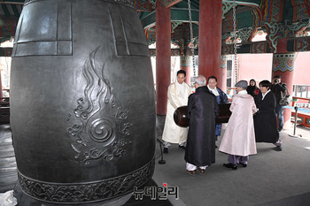 [포토] 제106주년 3·1절 기념 타종행사