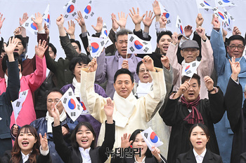 [포토] 3·1절 기념 타종행사 '대한독립 만세'