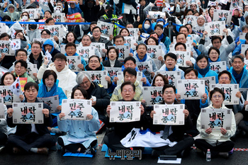 [포토] 야5당 윤석열 파면 촉구 범국민대회