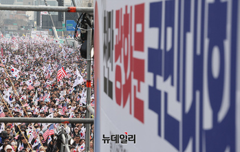 [영상] 광화문 가득 채운 삼일절 탄핵반대 국민대회