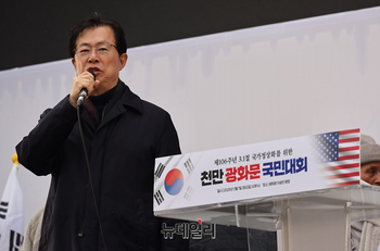 [포토] 광화문 국민대회서 발언하는 이만희 의원