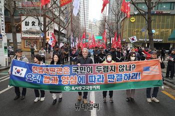 [포토] 구국동지회 '부정선거-헌재' 규탄 하며 가두행진
