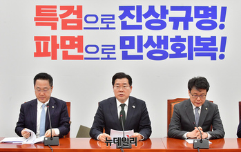 [포토] 박찬대 "마은혁 헌법판관 임명해야'