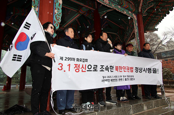 [포토] 299차 화요집회 맞은 한변...'북한인권법' 정상시행 촉구(전문)