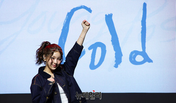 [포토] 영파씨 지아나 '화이팅'