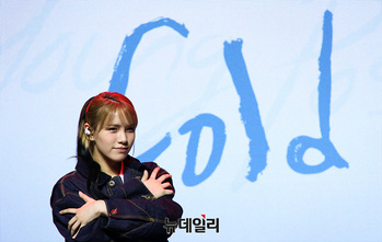 [영상] 영파씨 도은 '추워요'