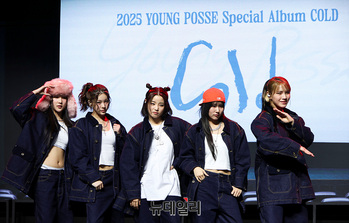 [영상] 영파씨 스페셜 앨범 '콜드(COLD)' 쇼케이스