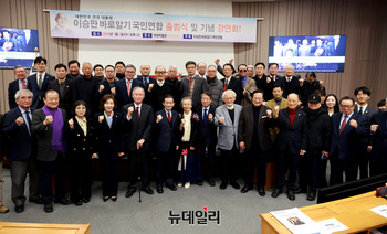 [포토] 이승만바로알기국민연합 출범