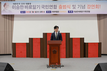 [포토] 축사하는 박충권 국민의힘 의원