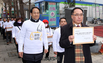 [포토] 헌재 향하는 '윤 대통령 석방·탄핵 기각 요구 청원 탄원서' 105만여 건