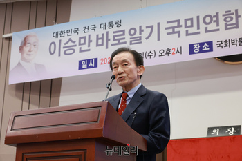 [포토] 인사말 하는 변정일  이승만바로알기국민연합 대표