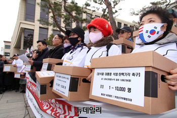 [포토] 부방대 '윤석열 대통령 석방·탄핵 기각 요구 청원' 기자회견