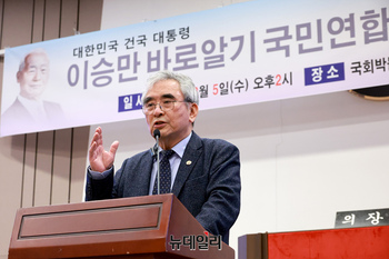 [포토] 강연자로 나선 이영훈 이승만 학당 교장