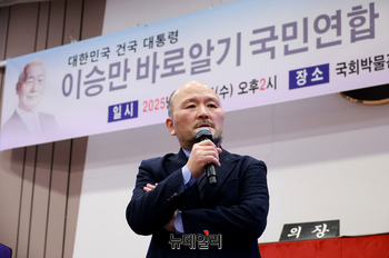 [포토] '이승만은 남북문단 책임자인가?' 강연하는 정안기 박사