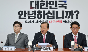 [포토] 발언하는 권영세 국민의힘 비상대책위원장