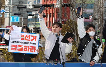 [포토] 학생증·재학증명서 들어보이는 한성대 학생 