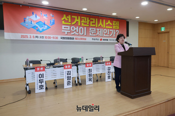 [포토]' 선거관리시스템' 토론회 인사말 하는 조배숙 의원